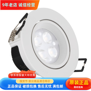 雷士照明LED射灯7.5-9.5cm天花4/6/8w NLED1144ND 1146ND 1148ND