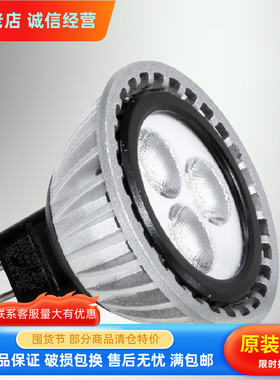 雷士照明灯杯LED射灯光源12v低压 MR16B MR16C MR16E 4W6w9w