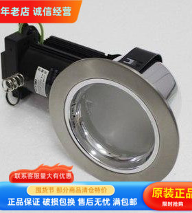 包邮雷士照明TDE73A  雷士筒灯 3寸横装防雾筒灯开孔10公分 白色