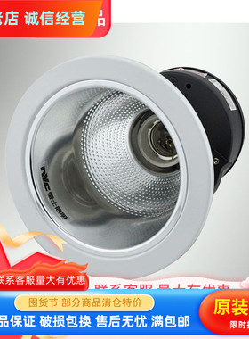 雷士照明 NDL3125P 亮光白 2.5寸筒灯 开孔80mm掌柜推荐