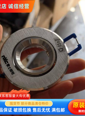 雷士NDL884s射灯配卤素拉丝银色天花射灯