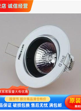 NVC雷士照明 天花射灯 冷光灯背景墙灯NDL854s 白色 开孔65MM