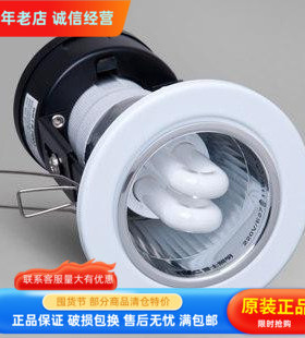 nVc雷士2寸配LED节能天花筒灯开孔7CM NDL312P 烤漆白