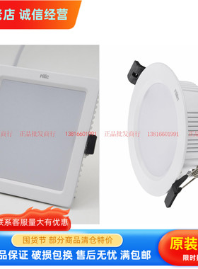 雷士照明LED超薄筒灯方圆形NLED91925R 9193 9194 9195 9196 9198