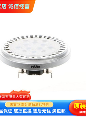 nVc/雷士LED铝杯QR111D 15W QR111B 12w QR111C QR111E QR111A