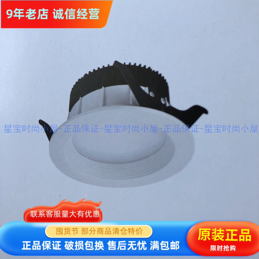 nVc雷士照明LED筒灯服装店商场NLED9135 NLED914 NLED915 NLED916