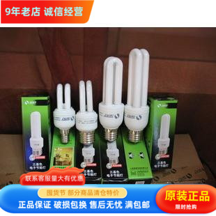上海2U节能灯 2U 3W5W7W8W11W13W U管节能灯泡 E14/E27螺口