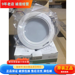 NVC雷士照明NLED91135 9W 4000K 3000K LED筒灯 开孔10.5CM