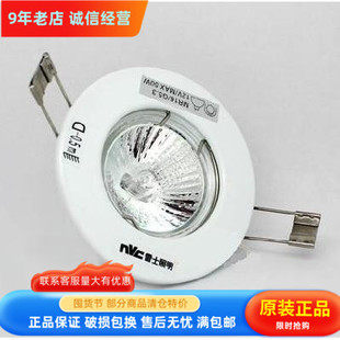 雷士天花射灯卤素射灯NDL105 白原装全套背景墙射灯 开孔6-6.5CM