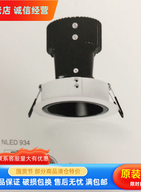 NVC雷士照明锋景LED射灯10W天花灯 NLED934 NLED934D 开孔110mm