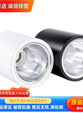 nVc 雷士照明吊装明装筒灯 NDLM9135 NDLM914 915 916 918白黑色