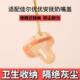 适配佳尔优优安抚奶嘴防尘盖新生儿宝宝通用便携外出防污硅胶链掉