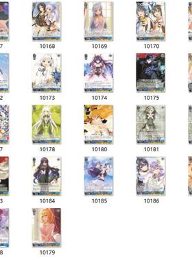 WS 黑白双翼 卡牌 富士见文库2 蓝色UC卡合集