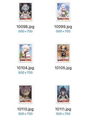 WS 黑白双翼 卡牌 公主连结 红色UC卡合集