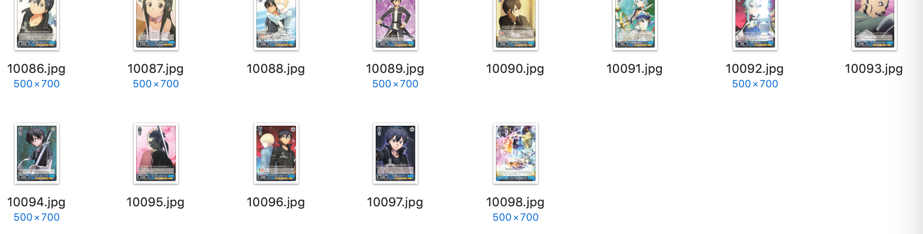 WS 黑白双翼 卡牌 刀剑神域Alicization2 蓝色UC合集