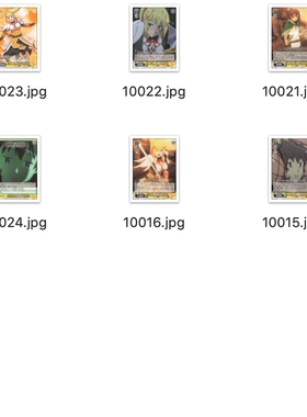 WS 黑白双翼 卡牌 素晴红传说 黄色UC卡