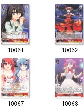 WS 黑白双翼 卡牌 约会大作战2 红色UC卡合集