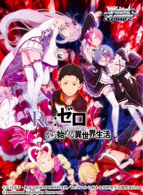 WS 黑白双翼 卡牌 RE0 从零开始的异世界生活 蓝色UC卡合集