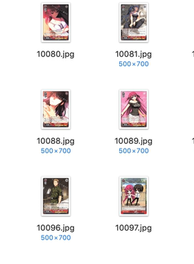 WS 黑白双翼 卡牌 灰色的果实vol2 红色UC卡合集