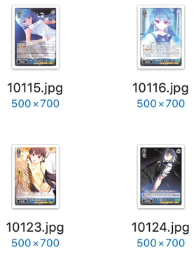 WS 黑白双翼 卡牌 灰色的果实vol2 蓝色UC卡合集