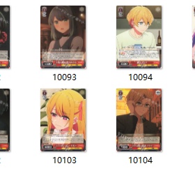 WS 黑白双翼卡牌 我推的孩子 红色UC卡合集