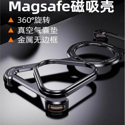 派凡Z形适用华为pura80ul