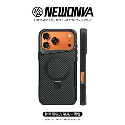 极简碳纤维纹磁吸支架适用iPhone15pro苹果16手机壳17ProMax新款12凯夫拉纹13磨砂14防指纹16promax防摔套男