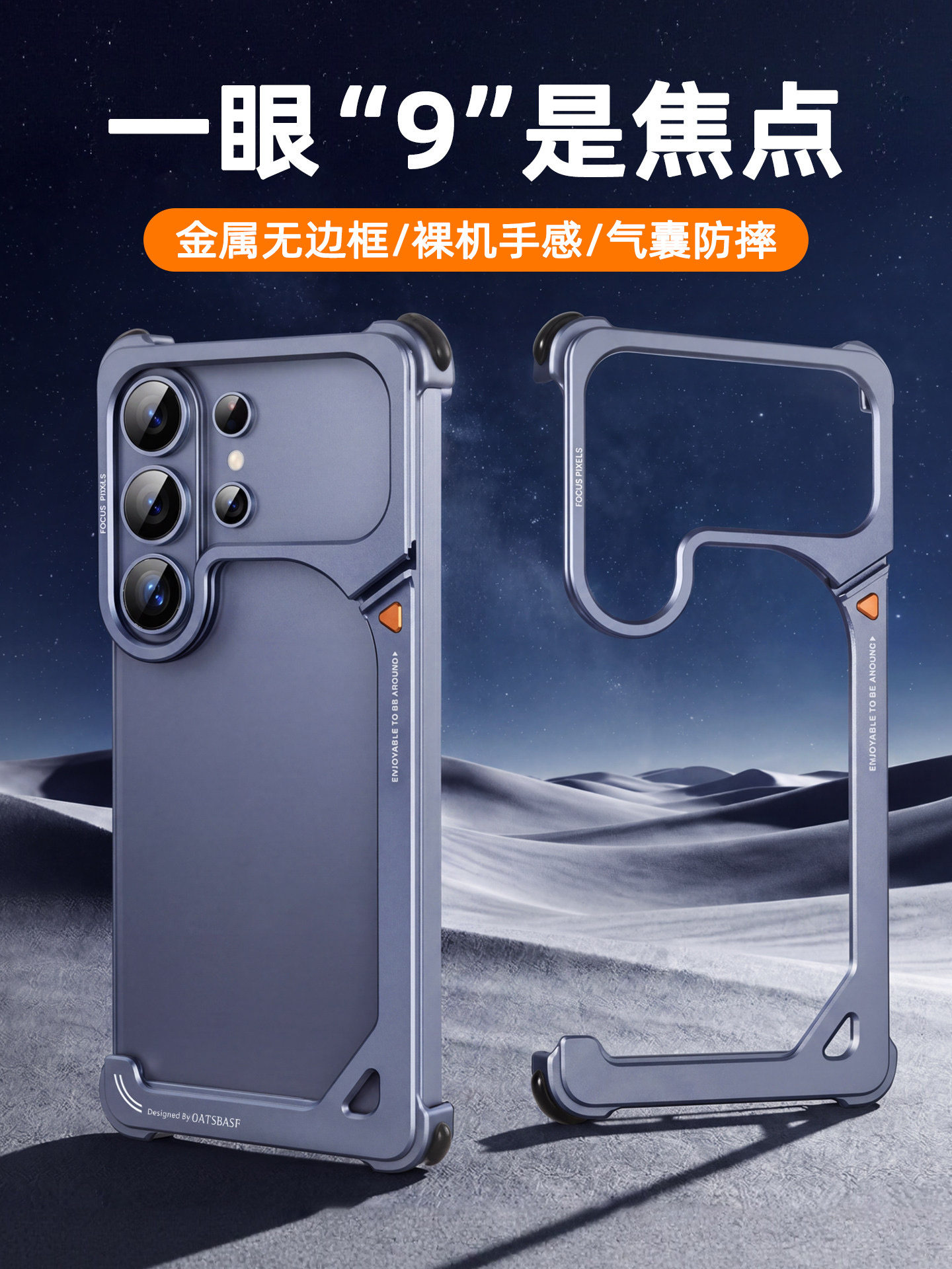 派凡9壳适用三星GalaxyS26Ultra手机壳高端外壳金属无边框超薄镂空散热新款高级感铝合金支架半包专用保护套
