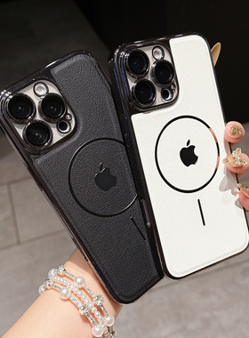 适用苹果iPhone17Pro Max手机壳15新款简约素皮磁吸镜头全包高档商务iPhone 15 Plus防摔14保护套13/12后外壳