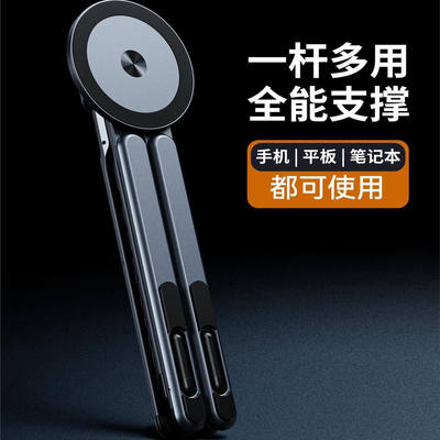 【一架多用】thetr铝合金