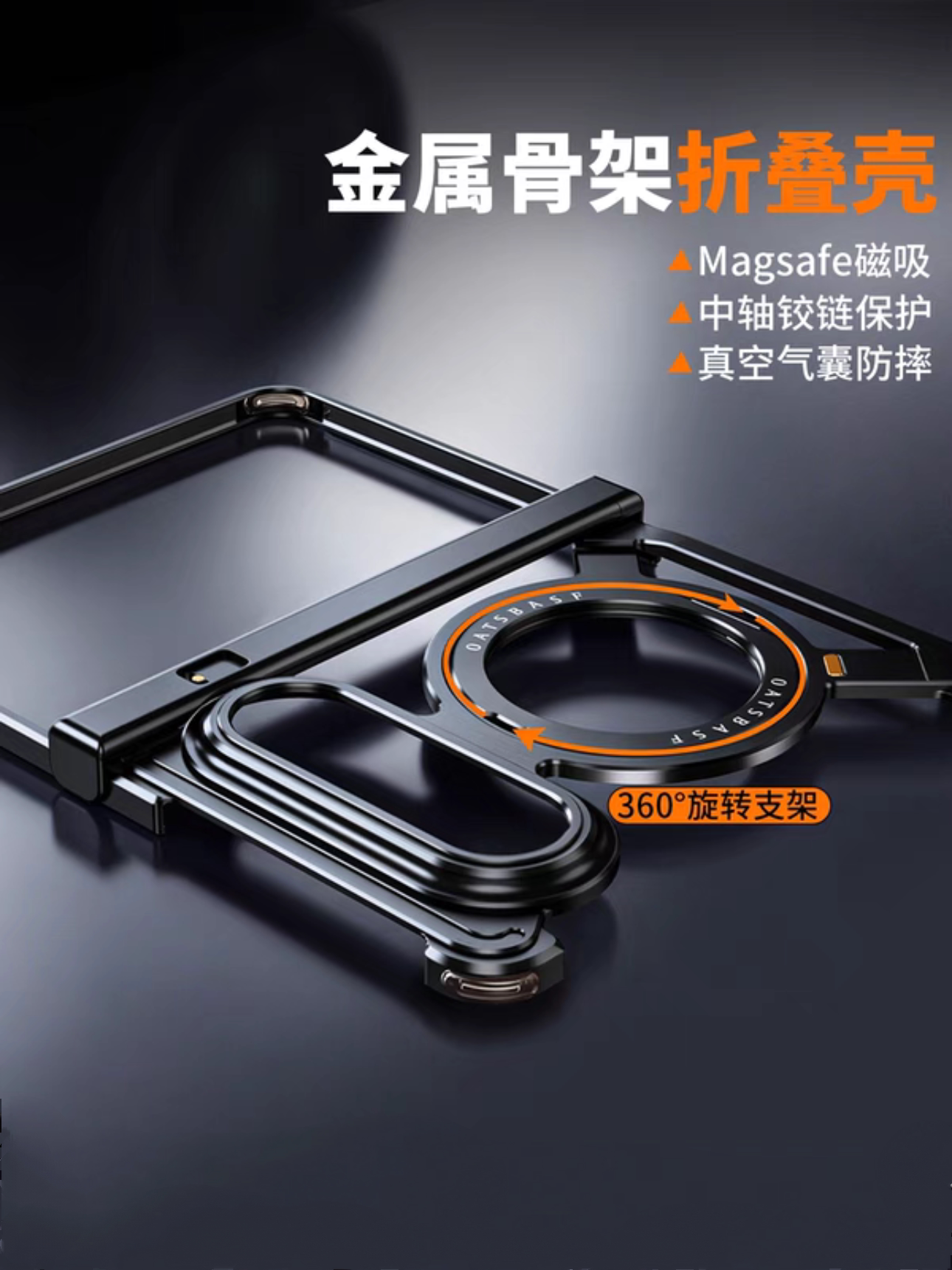 派凡适用华为puraxmax阔折叠屏手机壳典藏款系列金属外壳双中轴全包保护套带磁吸支架超轻薄散热防摔专用新款