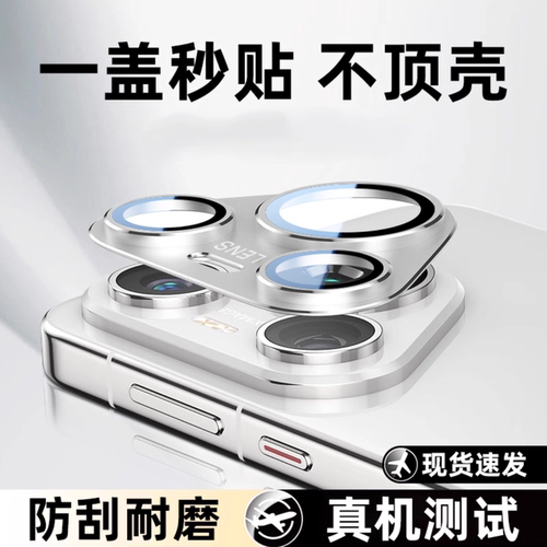 特种玻璃适用华为Pura70o