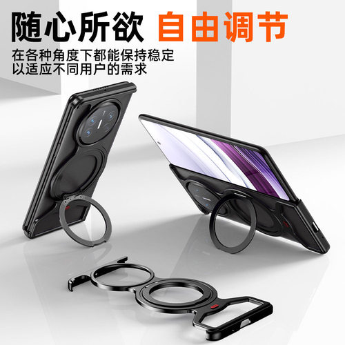 金属无边框适用华为MateX5手机壳MateX3典藏版手机套镜头全包metex5磁吸支架超薄裸感散热mtx外壳防摔保护壳