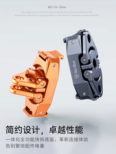 thetree运动相机磁吸快拆底座适用于大疆Action5Pro/4/3拓展配件