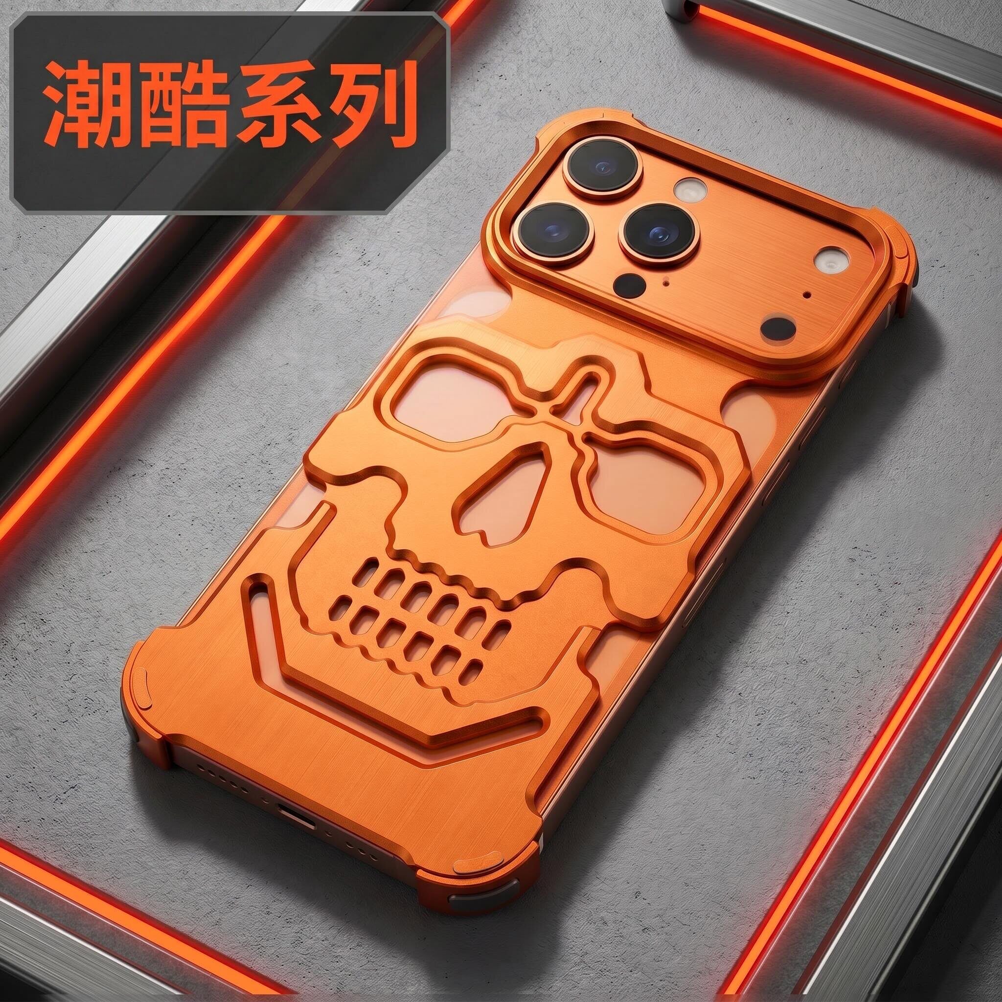 2026镂空散热创意朋克骷髅头iPhone17promax高颜值手机壳17por苹果金属壳铝合金保护套超火小众新款男女情侣