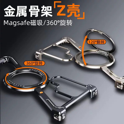 八方Z壳适用三星s25ultra手机壳金属无边框s24+后壳S24u保护套GalaxyZ Flip5骨架新款外壳带磁吸支架超薄创意