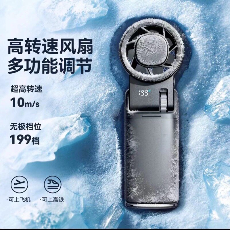 2026新款华强北JF181铝合金冰敷高速便携小风扇手持挂脖桌面风扇
