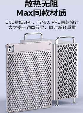 八方2025新款适用苹果iPadpro香薰无边框铝合金保护套iPad11平板保护壳11代铝合金13寸防摔pro散热轻档无边框