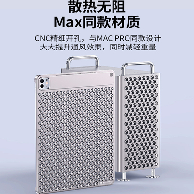 八方2025新款适用苹果iPadpro香薰无边框铝合金保护套iPad11平板保护壳11代铝合金13寸防摔pro散热轻档无边框