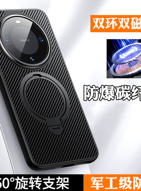 适用华为Mate60Pro手机壳新款强磁吸mt60+凯夫拉碳纤维防摔滑指纹保护套磨砂带支架360度旋转外壳男女高级感