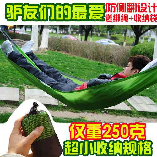 超轻便携户外单人吊床骑行露营