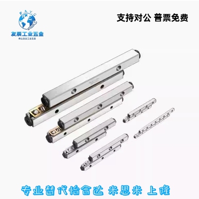 交叉滚子导轨怡合达型号ICK01-2030 2045 2060 2075 2090 20105