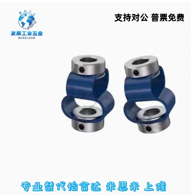 8字型柔性偏心偏角手机防尘塞