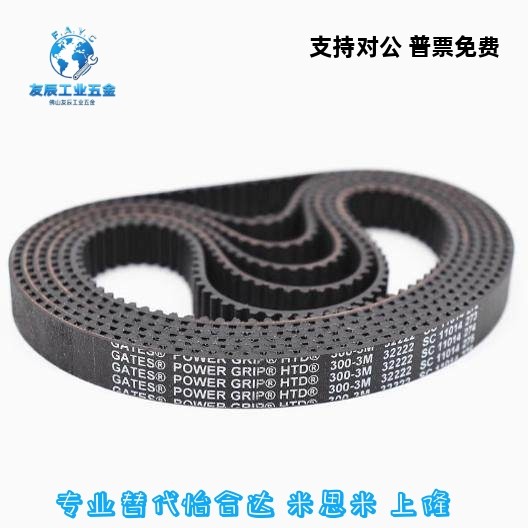 替代怡合达圆弧齿同步带ECP11-S3M-60/100/150黑色橡胶带,五金/工具,其他机械五金,淘宝优惠券,粉丝福利购,淘宝优惠卷