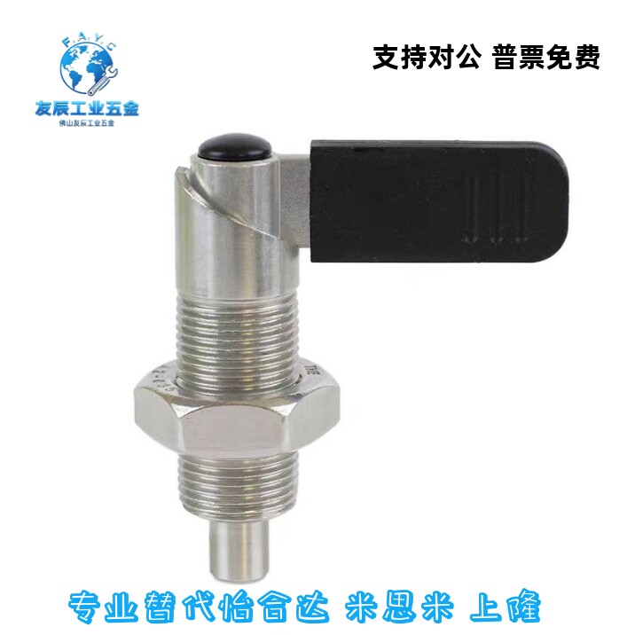 分度销把手型 粗牙ZAU21-M12/ZAU21-M10 ZAU22-M12/ZAU22-M10