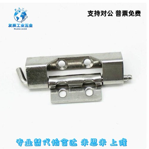 隐藏式铰链外装门 HFN17/18HFN16-108-T2.5/HFN21-108-T2.5/T2.75