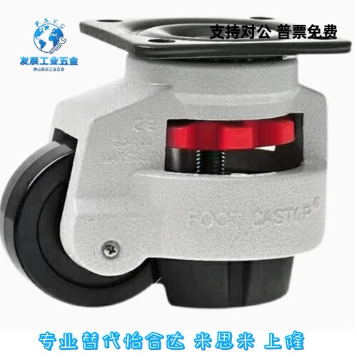 替怡合达福马轮J-CXA01-40/60/80/100/120/150-UJ/UK/UP型材脚轮