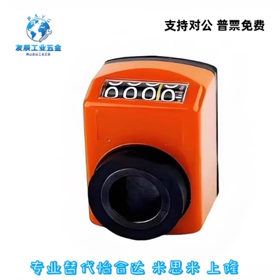 指示器DPTR/DPTL/DPTFR/DPTFL2 3 4 5 6-CSE6 8 10 12位置显示器