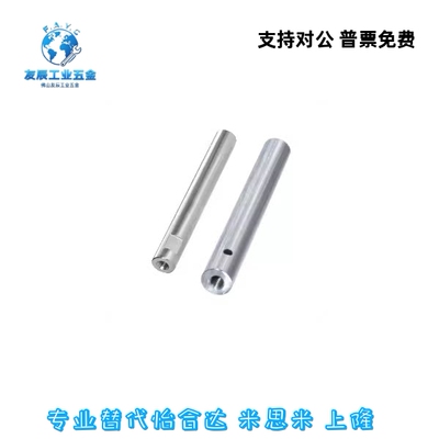 怡合达导向轴光轴SCE01/SCF02/SCE06/07/21/22/32/31-D10/13/15