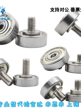 外螺纹轴承BJL11/01 BJL02-D6-D7-D9-D13-D16-D19-D22-D26-L4/L5/